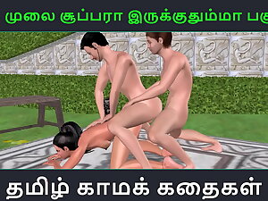 Tamil audio sex story - Unga mulai super ah irukkumma Pakuthi 13 - Animated send up 3d porn video of Indian girl having threesome sex